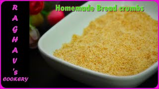 How to make Bread Crumbs / Homemade Bread Crumbs in Tamil / Homemade Recipes
