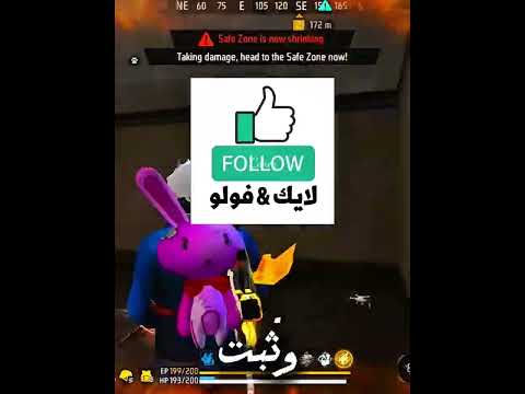 الحركة السرية لفتح باكات الجواهر فيري فاير