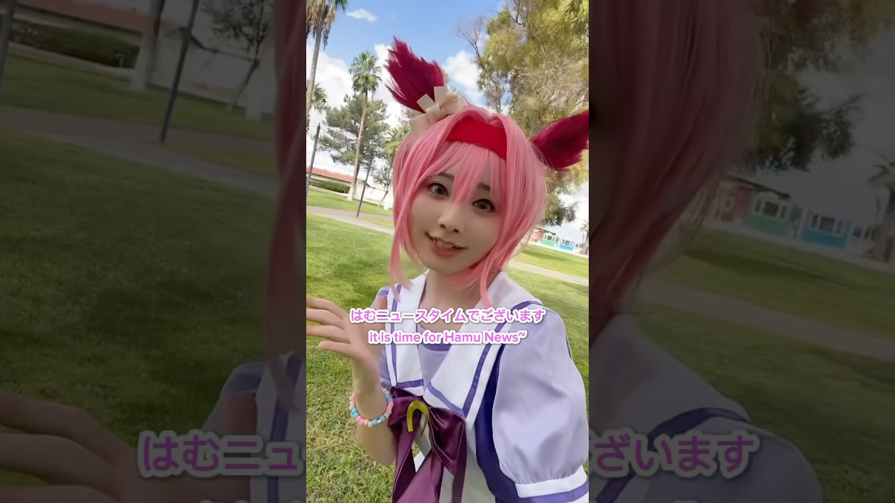 今週10/18が日本での「はむフェス」イベントです！はむえなじー沢山届けに行きます！！