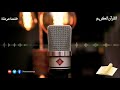 سورة العاديات القارئ محمد حسين الطبلاوي HD 