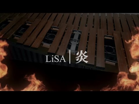 【マリンバソロ】炎 (ほむら)/ LiSA「鬼滅の刃」無限列車編 主題歌【弾いてみた】