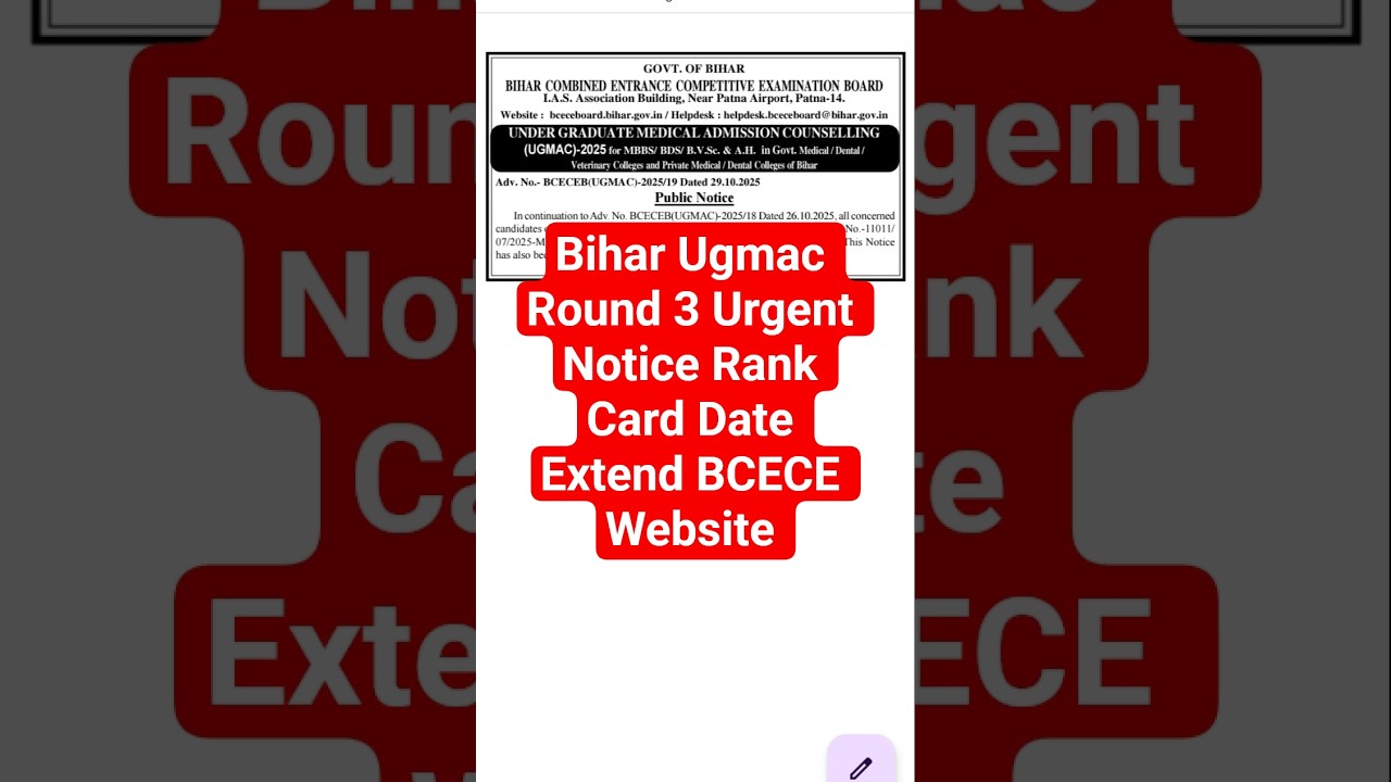 Bihar Ugmac Round 3 Urgent Notice Rank Card Date Extend 