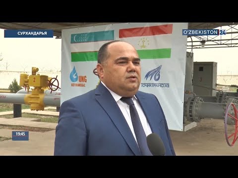 Запуск нового газопровода в Таджикистан
