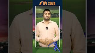 IPL 2024: दिल्ली के लिये 