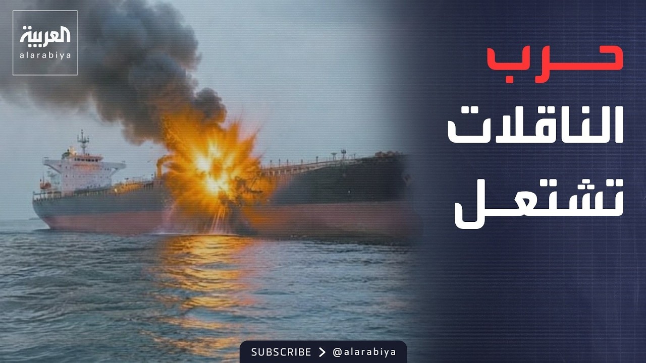 ������ �������� | �� ������ ��� ����� ������.. ��� �������� ����� �� ����� ������
 - نشر قبل 26 دقيقة