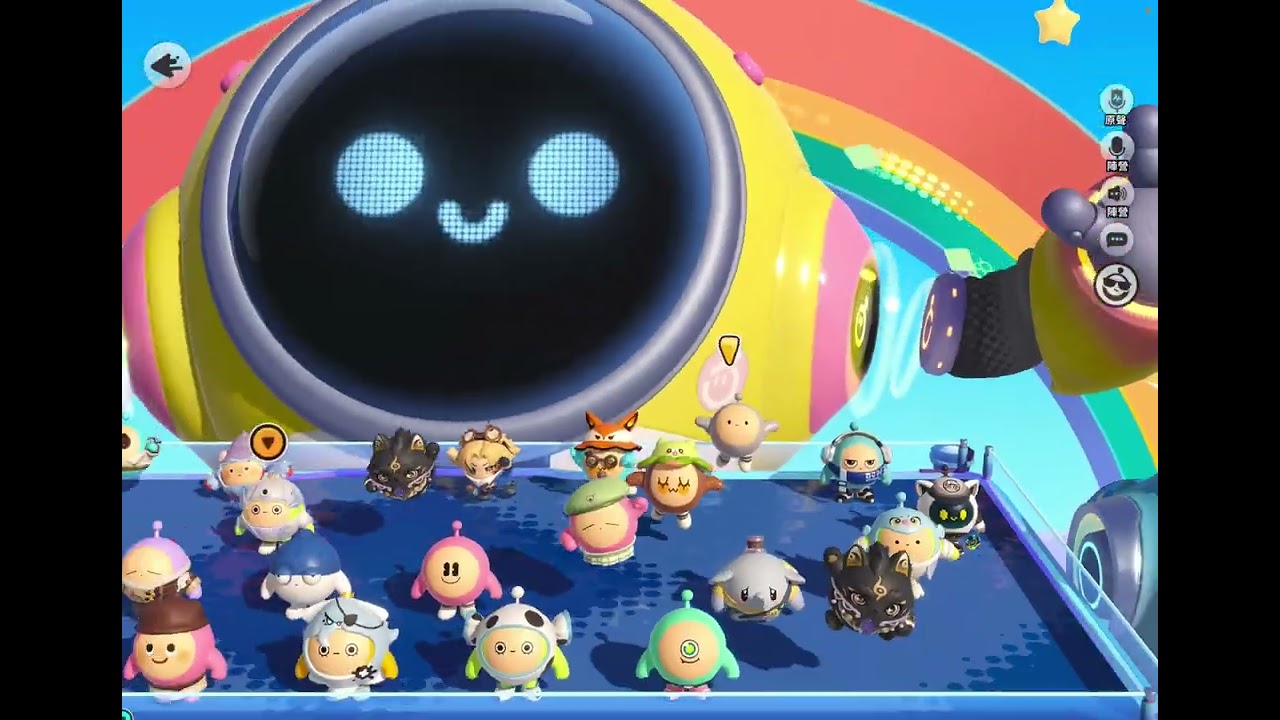 允許我裝可愛一下啦