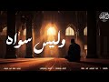 None But Him Qasem Saidani 