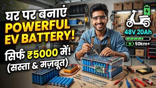 Part 4 lithium batteries ko ghar per hi balance kare || DIY Project #lithiumbatteryrepair #viral 