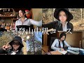 女一人登山。たまにはキラキラしてない私も愛してね