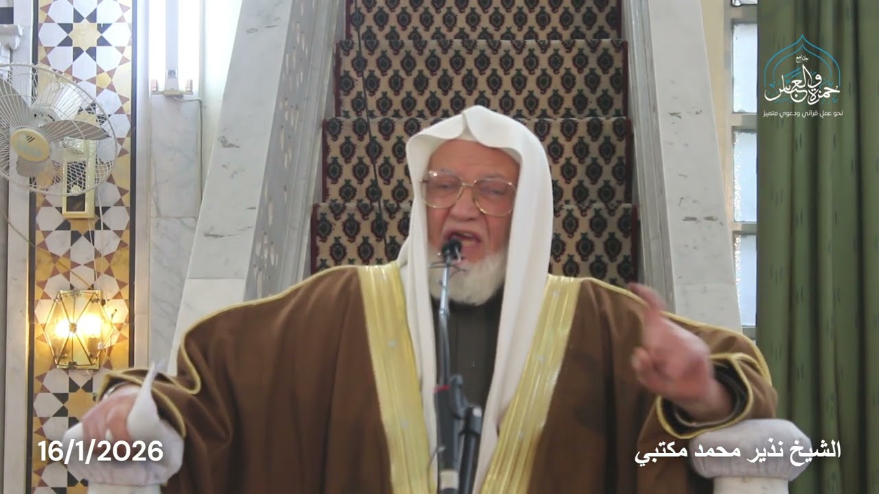 ٢١ يناير ٢٠٢٦