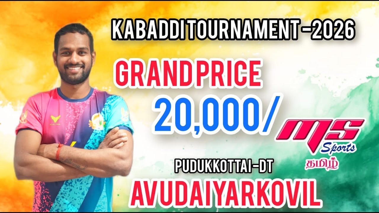 KNOCKOUT| AGNI SIRAGUKAL vs OKKUR |AVUDAIYARKOVIL MENS KABADDI AVUDIYARKOVIL 2026