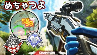 30-30リピーターの時代もしかして来てる？ - 20kill 5300dmg【APEX LEGENDS】