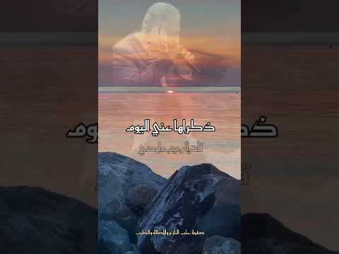 عنت عبالي المسا وخيالها لي يوووم مصطفى سرميني رحمه الله