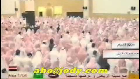 [والتفت الساق بالساق] تلاوة خاشعة مؤثرة ياسر الدوسري 1427