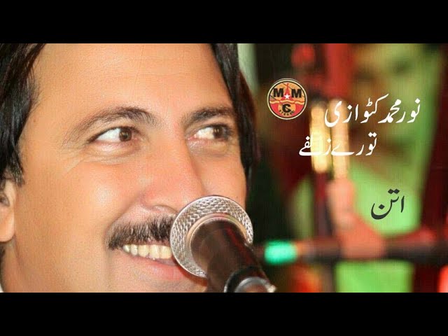 Tore Zulfey | Attan | Noor Muhammad Katawazai | Pashto New Song | Attan | New MMC OFFICIAL 2021