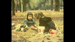 Cfes Le Bac À Sable, 1980