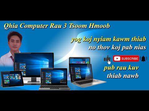 Video: Yuav Sau Li Cas Batch File: 10 Kauj Ruam (nrog Duab)