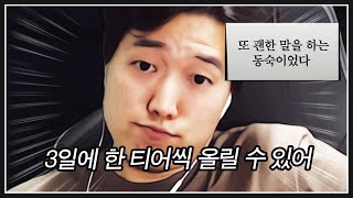 롤 골드 가는 게 뭐 어려운 거라고 ㅋㅋ