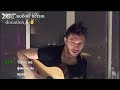 Стрим из Сочи! #acoustic #songs