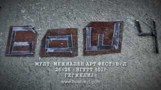 Bosh 4 - Multimedia Art Festival