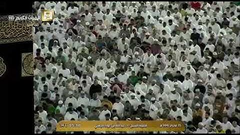 سورة الطور | فجر السبت 15 محرم 1441هـ | لفضيلة الشيخ عبدالله الجهني