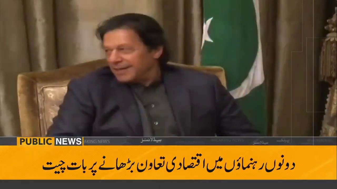 Public News Headlines | 12:00 PM | 22 January 2019