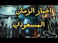ШЈШ ШЁШ Ш Ш Щ ШІЩ Ш Щ Щ Щ Щ ШіШ Щ ШЇЩЉвЂ Щ Щ ЩѓЩЏШґЩЃ ЩЃЩЉЩ Щ Ш ЩЉШ ШЇШ Ш Щ ЩЉЩ Щ Шџ рџ ЃпёЏрџ пёЏ ШЈШ ШЁШ Ш Ш Щ ШІЩ Ш Щ Щ Щ Щ ШіШ Щ ШЇЩЉвЂ Щ Щ ЩѓЩЏШґЩЃ ЩЃЩЉЩ Щ Ш ЩЉШ ШЇШ Ш Щ ЩЉЩ Щ Шџ рџ ЃпёЏрџ пёЏ