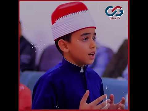 الطفل محمد القلاجي أصغر إمام في العالم اعرف رأي الدين في إمامة المصلين