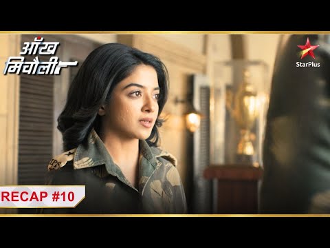 Kya Rukmini Karegi Apne Darr Pe Kaabu Ep 10 Recap Aankh Micholi Mon Fri 6 30PM