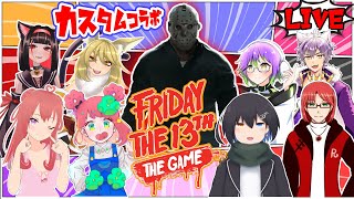 初心者？８人でキャンプへこの中にジェイソンがいます！！【Friday the 13th: The Game】