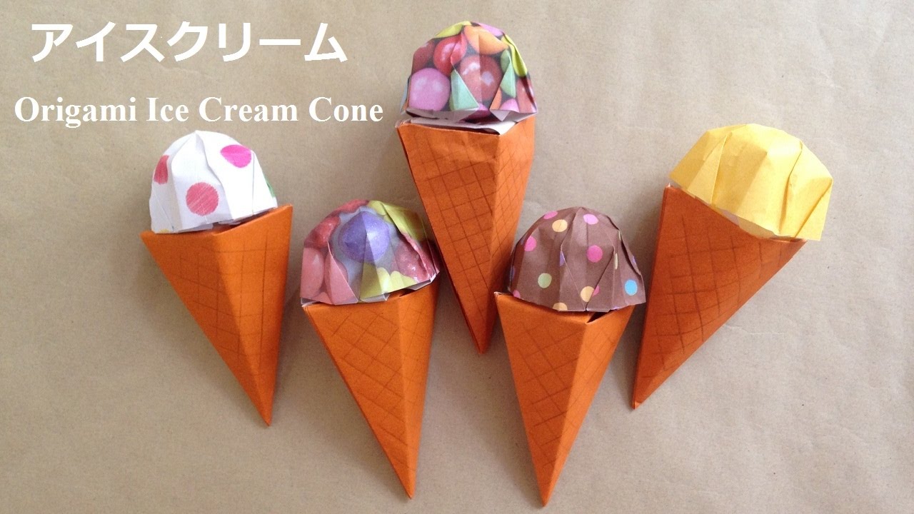 折り紙 アイスクリーム 立体 折り方 Niceno1 Origami Ice Cream Cone Youtube