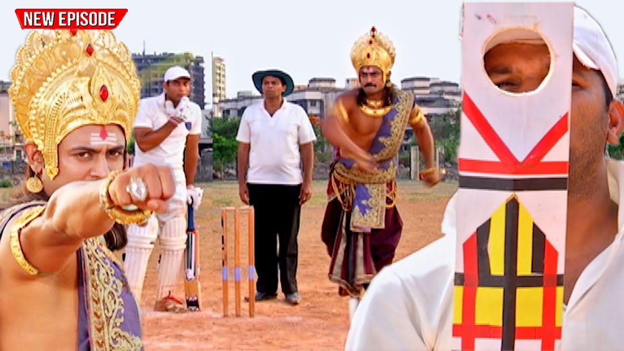 Maha Episode - यमराज ने क्रिकेट मैच में एक बॉल से सबको किया आउट | यम है हम