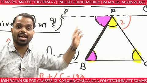 The sum of the angles of a triangle is 180°. Theorem 6.7 class 9
