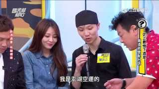 國光幫幫忙 20150709 史上最強下酒菜 喝酒就要配台味 3