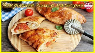 🔴 Закрытая пицца кальцоне | как приготовить пиццу | пицца в домашних условиях | 🔴 Закрытая пицца кальцоне | как приготовить пиццу | пицца в домашних условиях |