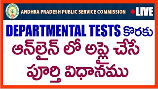 How To Apply APPSC Departmental Test in AP FOR GOVT EMPLOYEES AND GRAMA- WARD SACHIVALAYAM EMPLOYEES screenshot 3