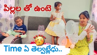 Evening Time With My Cute Babys🥰 | Jagathi | Santhoshi | Ravivarma | Bavamardal | kids | Mayukha 