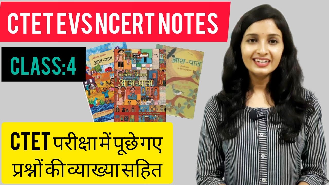 Ctet Evs Notes.pdf CTET EVS NCERT NOTES | CTET PREPARATION | CTET EVS NOTES | CTET ...