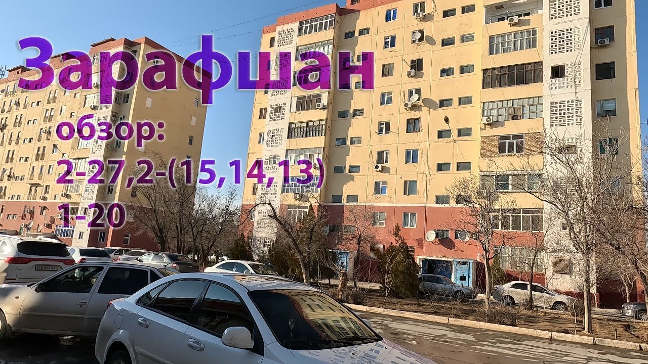 04. 03. 2025г. как мы живём в Зарафшане 