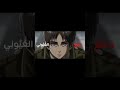 الفاتن الجفون أيرين رسم  