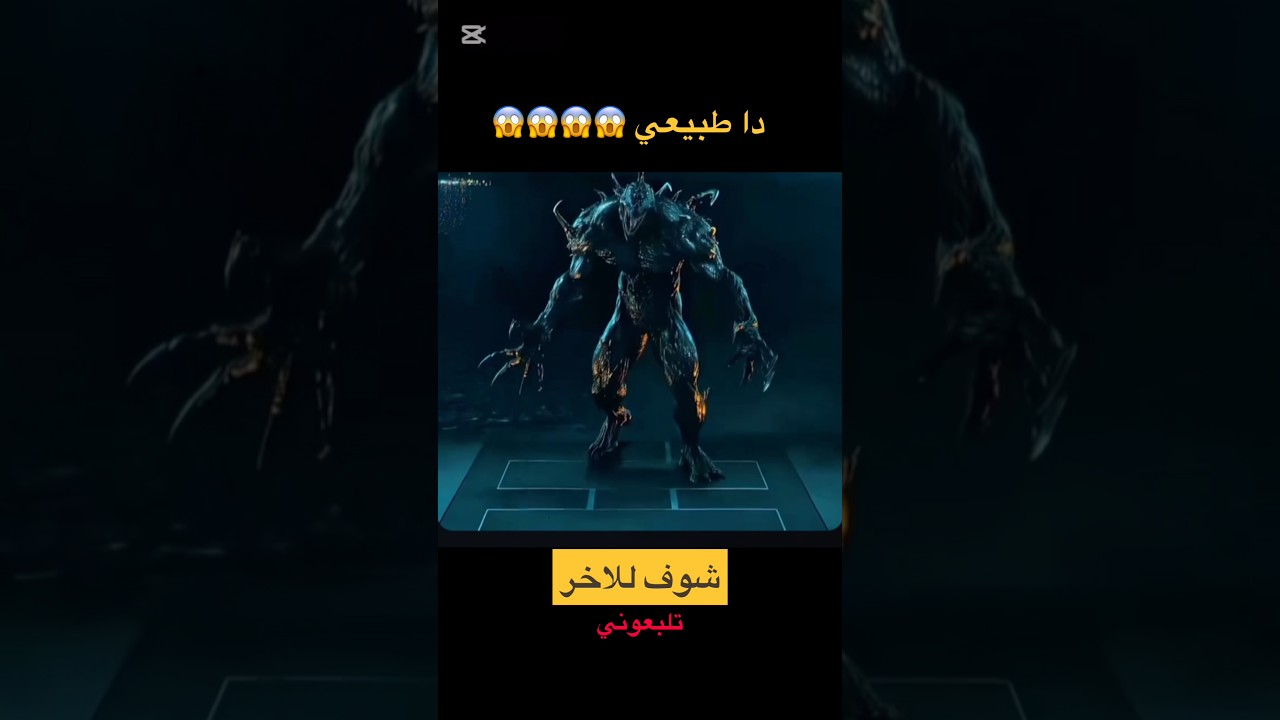 #slowedandreverb #newmusic #explore #اهميه #افلام #viral #اشتراك_بالقناة #movie #اكشن #shorts