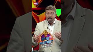 Goran Čomor - BN Pred fajront sa Goranom Čomorom #predfajront #gorancomor #bntelevizija #bntv