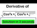 DIFFERENTIATION SHORTCUT-3/ INFINITE DIFFERENTIATION,/DERIVATIVES TRICKS