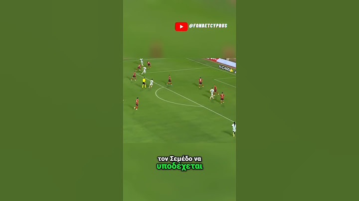OMONOIA - FEHERVAR 1-0 / 3ος Προκριματικός γύρος 08.08.2024