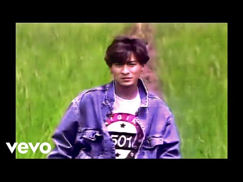 劉德華 - 來生緣 (Official MV HD)
