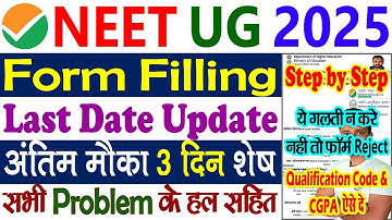 NEET Form Filling 2025 Step by Step - NEET UG Form Fill Up 2025 Documents Required,Photo Upload,Date