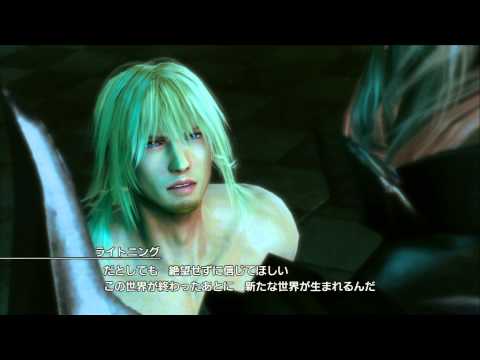 Lightning Returns ライトニングリターンズ 半裸のスノウ (女性向け)