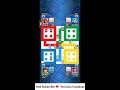Ludo King 👑👻 Live Stream #Ludokinglive #Shortstream # Shortsfeed # Shorts