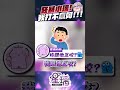 Vtuber跟貓咪互咬？想把自家貓咪蛋雕的經驗 # #台灣vtuber #星璃seri #貓咪
