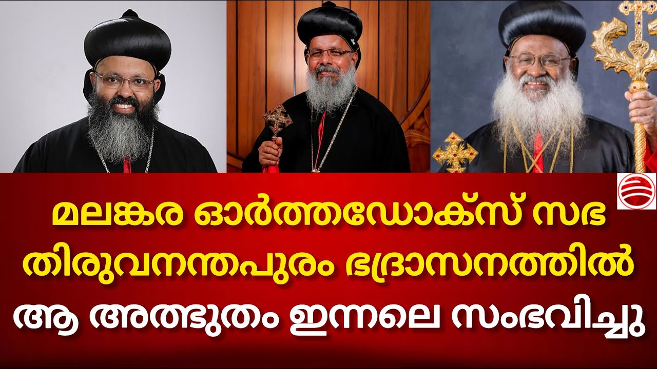 ഈ അത്ഭുതം എല്ലാവർക്കും ഒരു പാഠം, സൂക്ഷിച്ചാൽ ദുഃഖിക്കേണ്ട, മരമറിഞ്ഞു കൊടിയിടണമെന്ന് പറയുന്നത്